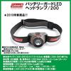Coleman Guard LED 2000034225 Headlamp/200