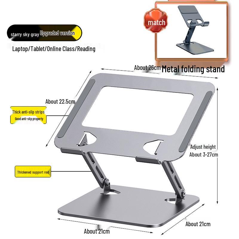 Adjustable Carbon Steel & Aluminum Laptop/Tablet Stand