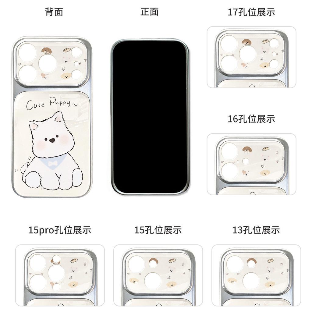 Applicable to Apple 17Pro mobile phone case fun new iphone16 personalized fashion 15por cartoon cute puppy