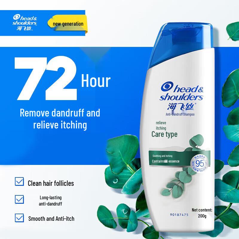 Head & Shoulders Anti-Dandruff Shampoo