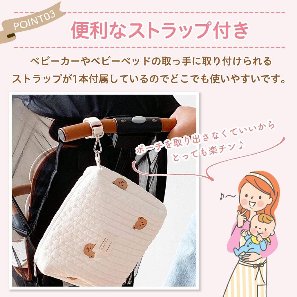 Stylish and cute diaper baby baby travel large pouch, bag, storage, wipes, essentials, capacity, zippered, stroller, portable, cotton, compact,