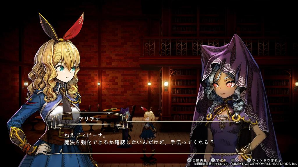Magical Librarian Ariana Book of the Seven ~The Heroes~ -Switch
