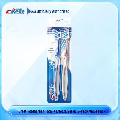 Crest Deep Clean 7-Effect Toothbrush 2-Pack
