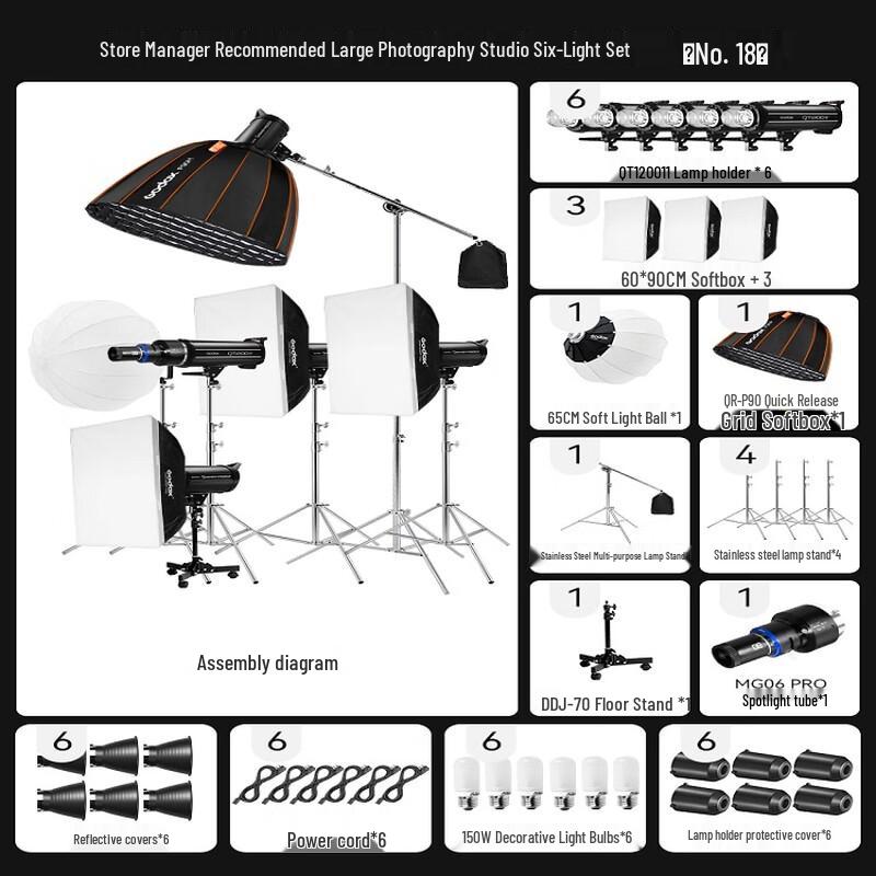 Godox QT1200II Professional Studio Flash Kit