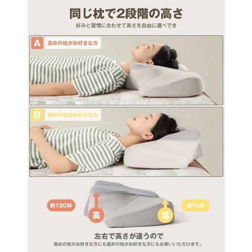 KOJIHOMU Pillow for a Better, More Restful Sleep, Supports Side and Back Sleeping, Adjustable Height, Washable Cover, Perfect Gift for Father's/Mother