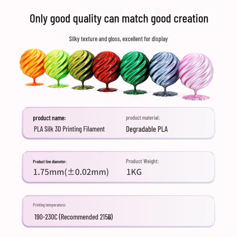 Powei Dual-Color Silk PLA 3D Printer Filament CN plug (adapter included)