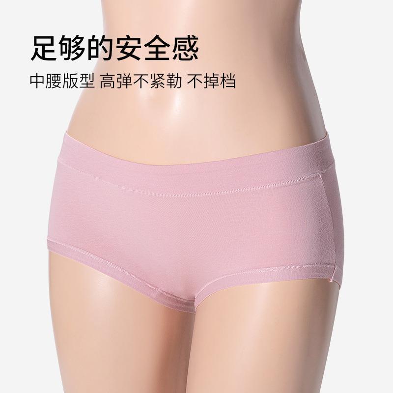 Women Mid Waist Cotton Briefs Antibacterial Butt Lifting Solid Color Plus Size