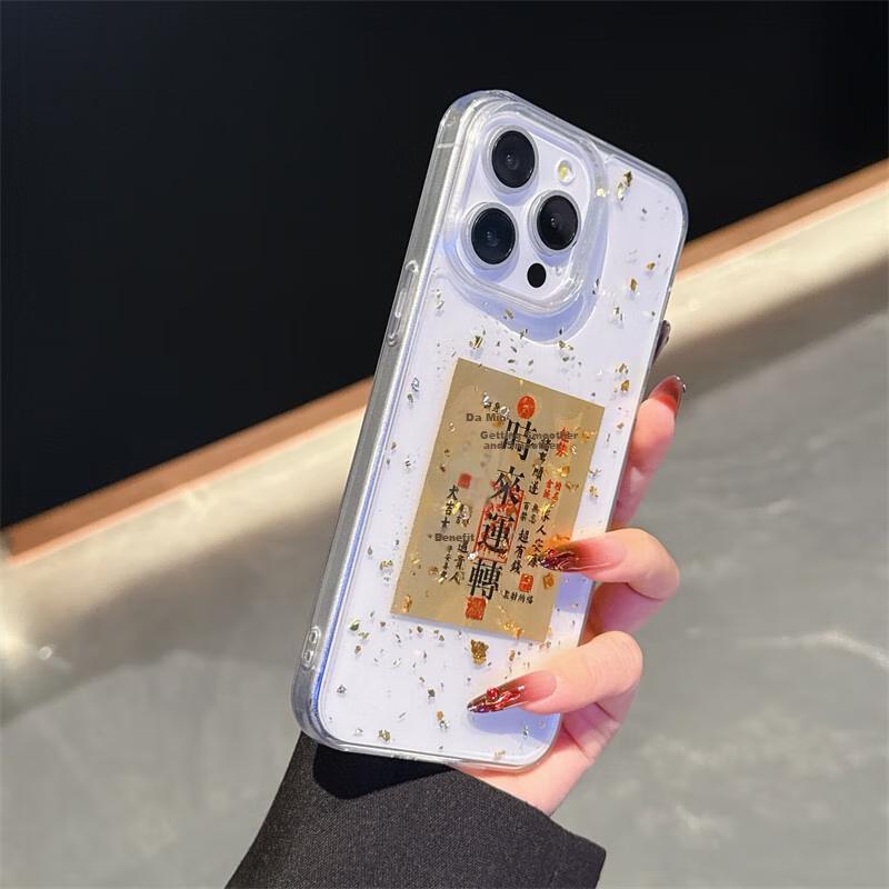 IPhone 15 Pro Case, Apple 15 Pro Protective Cover, Shilaiyun Premium Gold Foil Drip Gel Transparent Shockproof High-End Silicone Protective Case