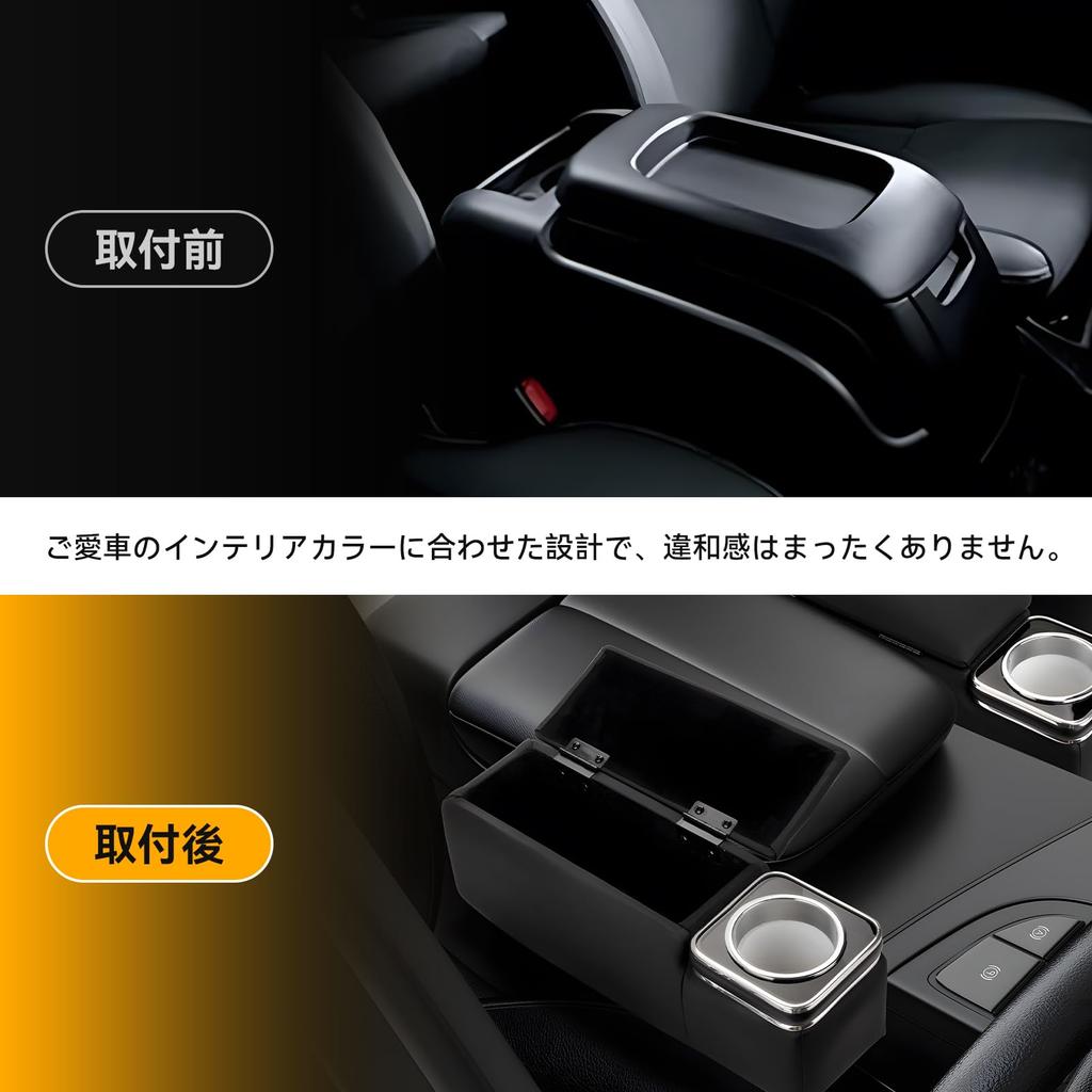 MUTEKI Armrest for Toyota Hiace H200 generation Console Faux Easy with Drink Storage Small Item Set of 2 (Standard 1st-7th GL/Super GL) - Parts, Box,
