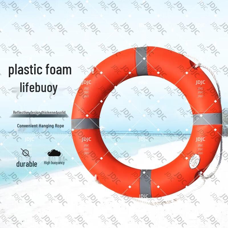 Solid Rescue Life Ring