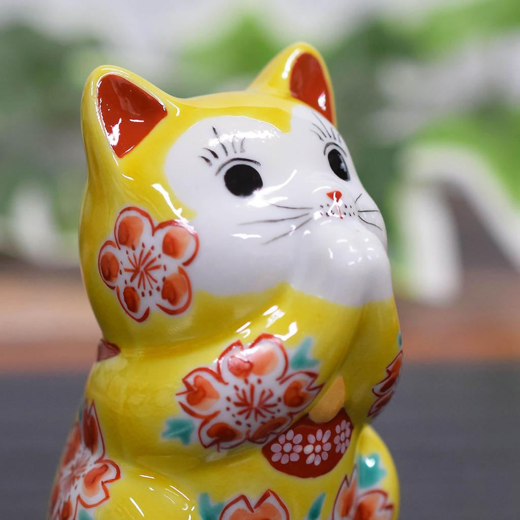 Waza No Kura Cute Kutani Praying Yellow Glaze with Cherry Feng Good Luck Interior Japanese Small Birthday Opening New House 60th 70th 77th 88th Gift