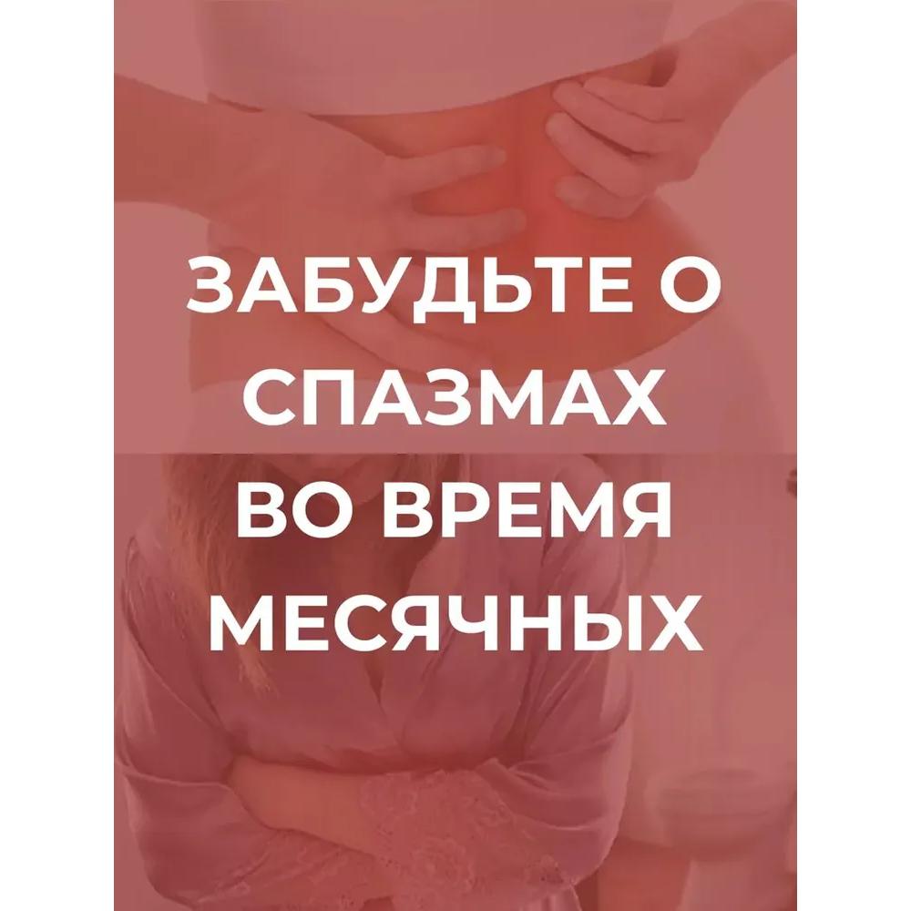 Electric reusable heating pad massager for menstrual pain in the lower back, belt for abdominal pain, menstruation and colic