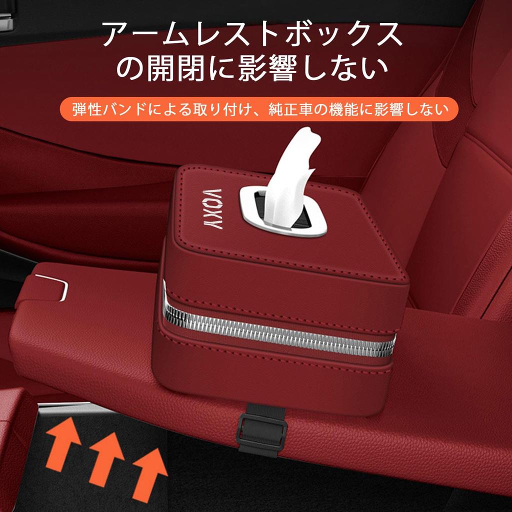MAIFANGQI Car Tissue Suitable for Toyota Car Tissue Selected Nappa Leather Large Capacity Customizable Tissue Super Durable and Zipper Wide Opening