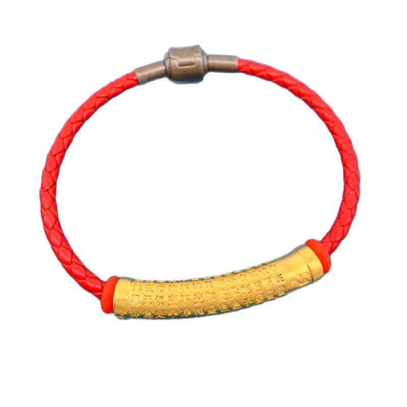 Vietnamese Gold-Plated Heart Sutra Bracelet Necklace Set - Ethnic Style Prajna Paramita Curved Tube with Transfer Bead for Couples.