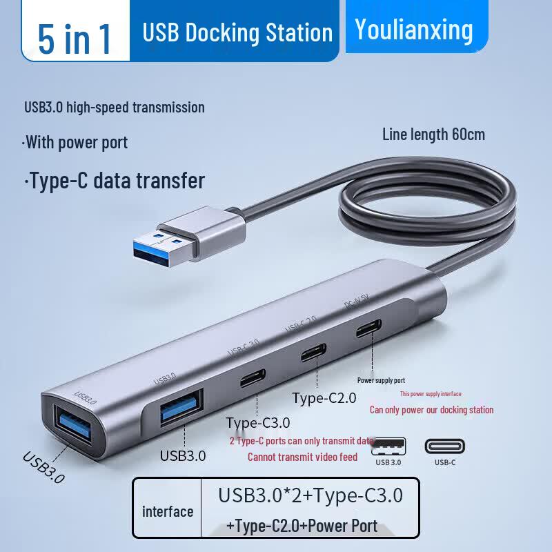 Многопортовый USB и Type-C концентратор/док-станция YouLianXing серый