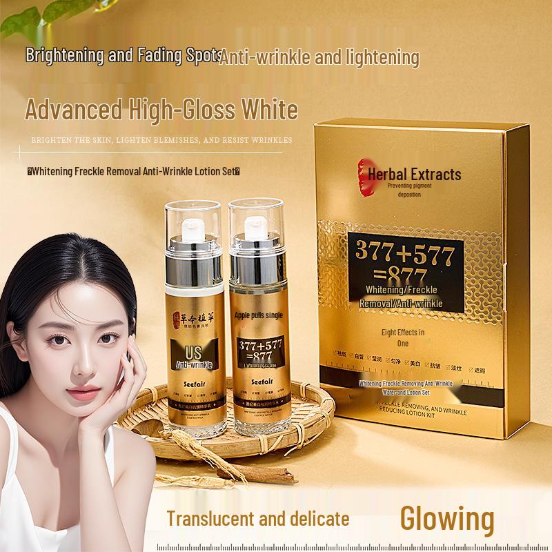 Набор осветляющей и увлажняющей эссенции против морщин Qianfei: 377, 577, 877 Увлажняющие и питательные лосьоны