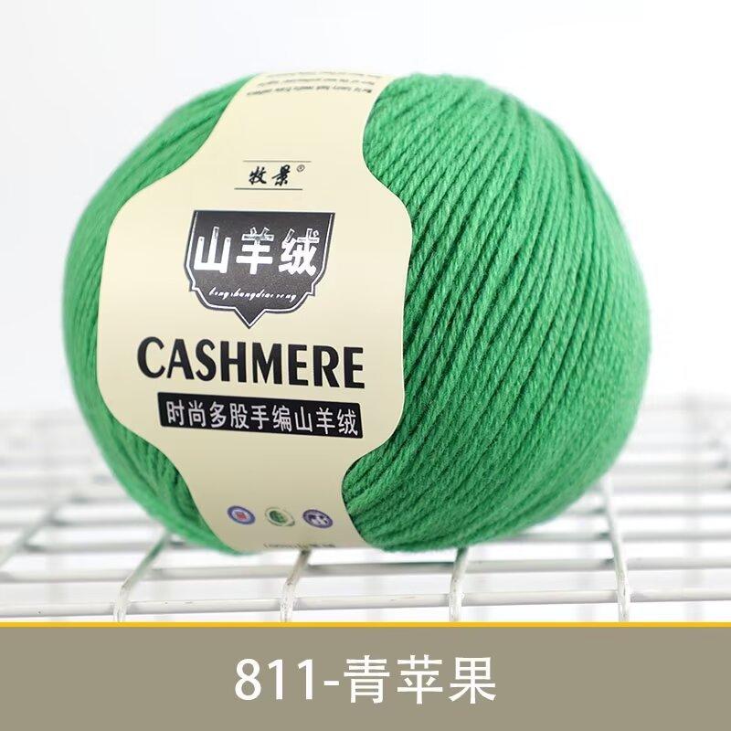 8 Strands Cashmere Scarf Thread Children'S Crochet Sweater Jacket Wool Thread Preferred Cashmere Wool