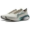 Li Ning Wu Shi 5S 3.0 Shock Absorption Non-Slip Wear-Resistant Low-Top Running Shoes Men sneaker White Green ARST051-1