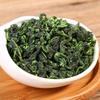 Authentic Anxi Tie Guan Yin Oolong Tea Organic 50g Premium