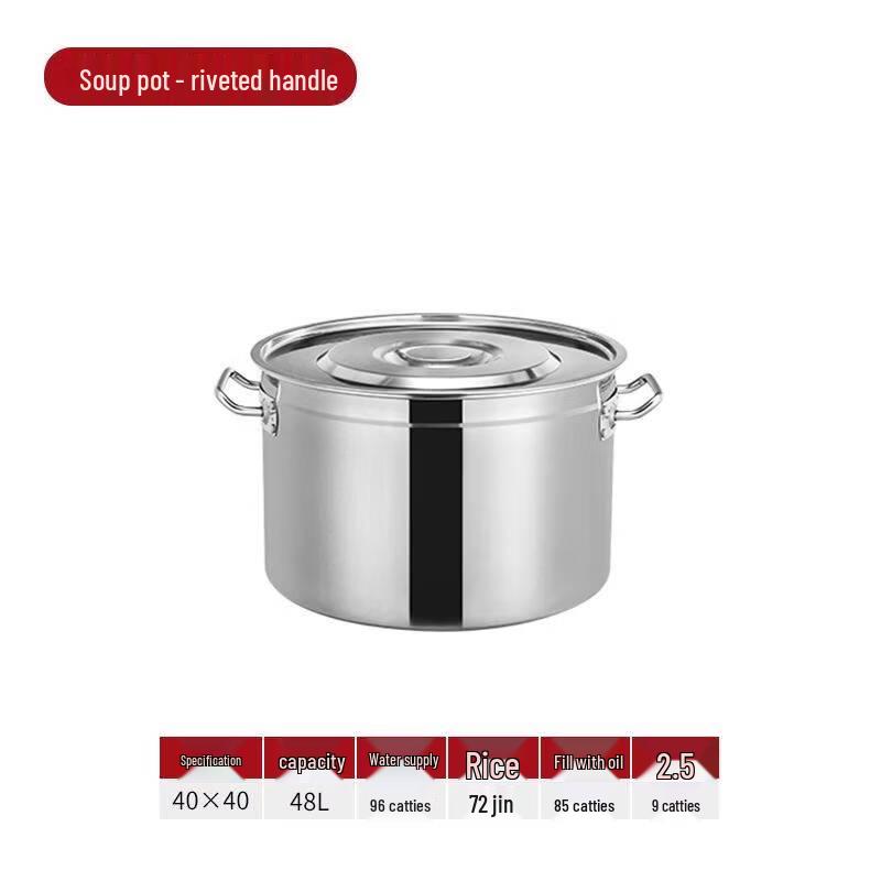 JPHZNB Extra Thick Induction & Gas Stockpot with Lid