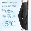Inotenka Cargo Trekking Cool To the Plus Adjustable UV Elastic Fall Women's Wide-Leg Pants, Pants, Summer, Touch, Quick-Drying, Stretch, Sportswear,