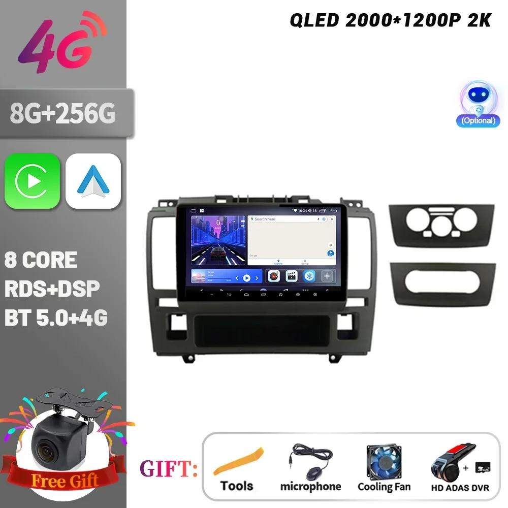 Android 14 Car Radio For Nissan Tiida C11 2004-2013 Multimedia Player Navigation Wireless CarPlay Touch Screen Stereo Bluetooth