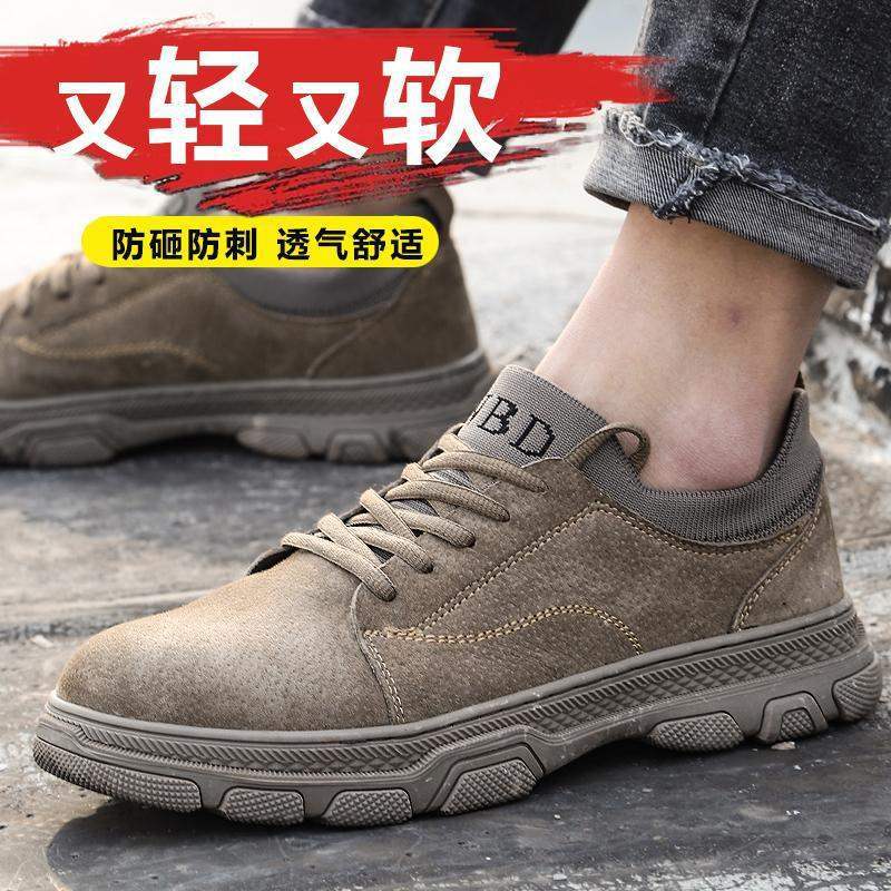 Labor shoes men's wear-resistant, breathable and lightweight soft-soled steel bag head, anti-smashing and puncture-proof, and beef tendon sole constru