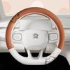 High-end Perforated Leather Steering Wheel Cover, Universal Fit, Breathable, Anti-Slip, Sweat-Absorbing for All Seasons