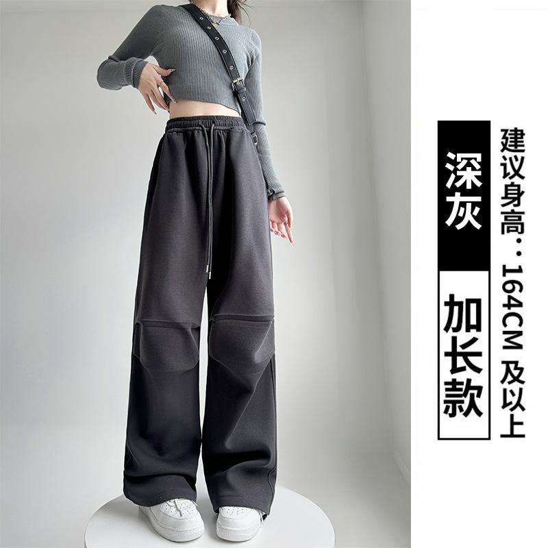 Gray sweatpants women's spring and autumn new high-waisted and thin parachute sweatpants straight casual loose wide-leg pants