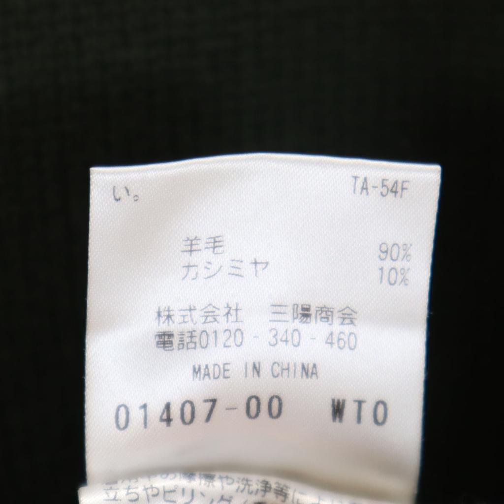 MACKINTOSH PHILOSOPHY Long sleeve knit 38 Green system Women Used