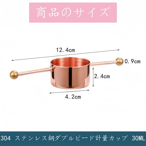 CBVRUKJ Double Bead Swing Measuring Cup, 304 Stainless Steel, Durable Wine Measurer, Multi-Function Measuring Cup with Handle, Solid Kitchen Tool, Bar