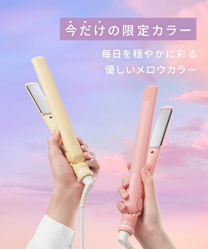 [2025 Spring/Summer Limited Edition] SALONIA SALONIA Straightener/Hair Iron, 24mm, International Compatible, SAL24004MY, Mellow Cream Yellow