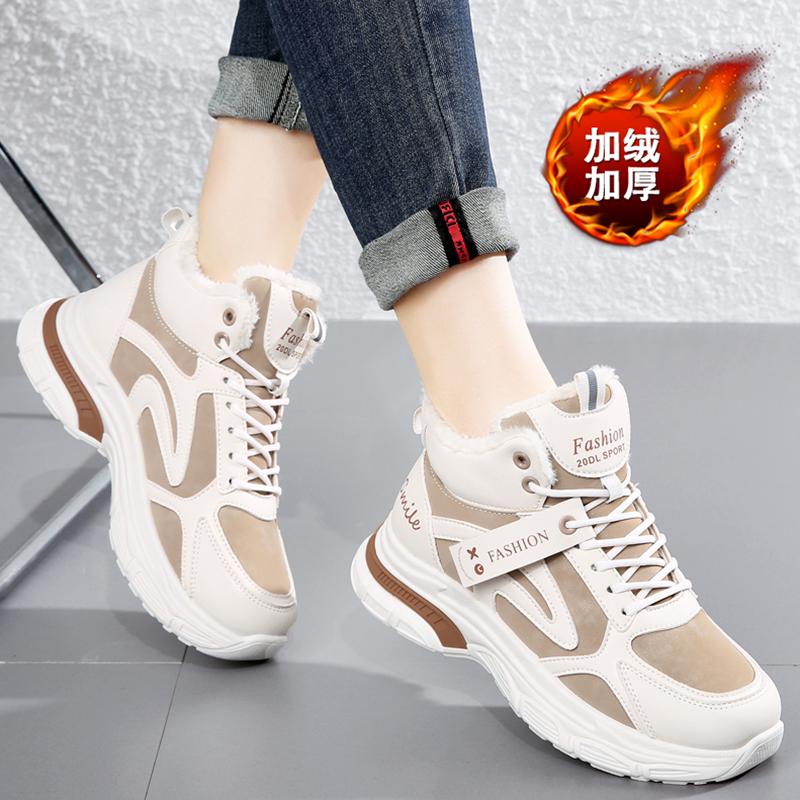 Snow boots winter velvet thickened large size one student sports warm cotton shoes