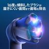 Braun Oral-B iO Ultimate Clean Electric Toothbrush