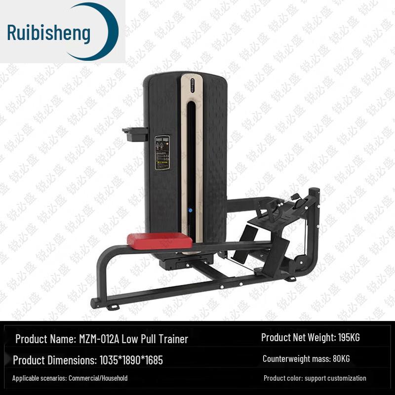 Ruibisheng Commercial & Home Fitness Equipment
