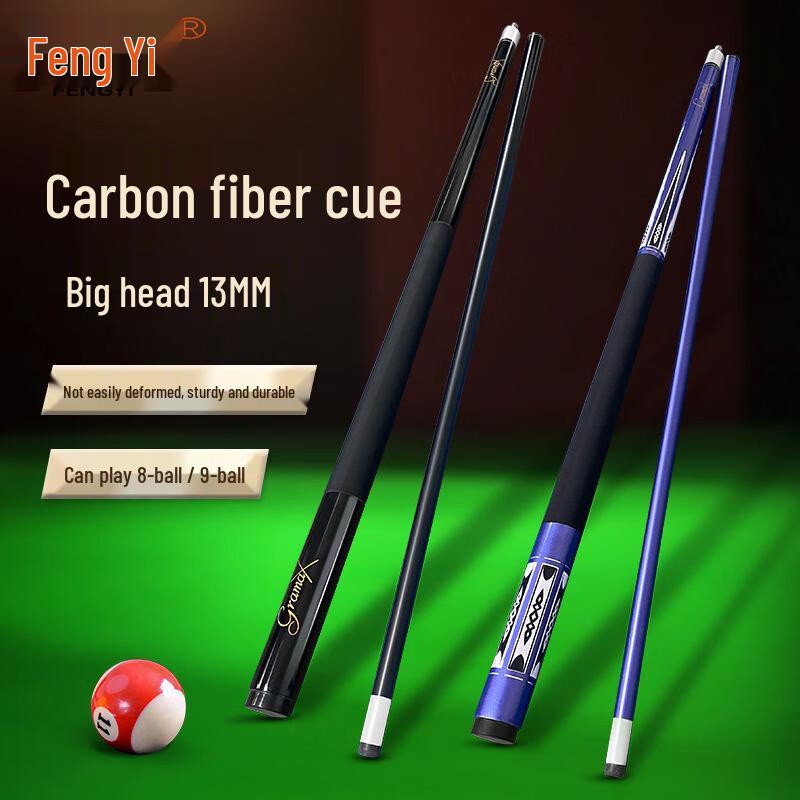 

Бильярдный кий Fengyi из углеродного волокна, 1/2, разборный