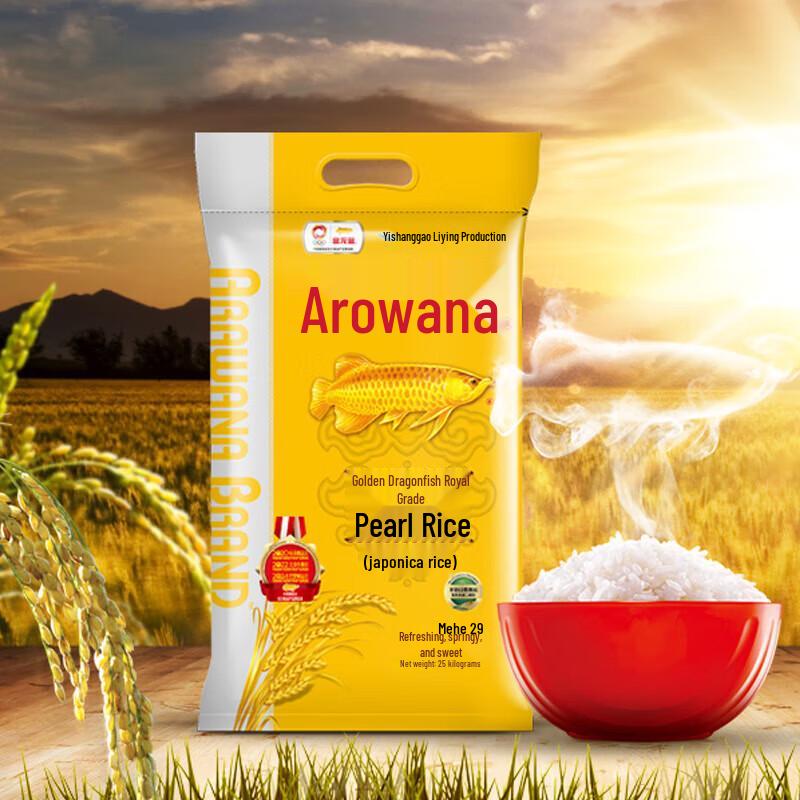 Sensodyne Anti-Cavity & Sensitivity Toothpaste Twin Pack with Pearl Rice