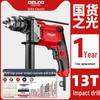 Delixi Multifunctional 220V Hammer & Pistol Electric Drill: Compact, Powerful Handheld Tool for Home Use.