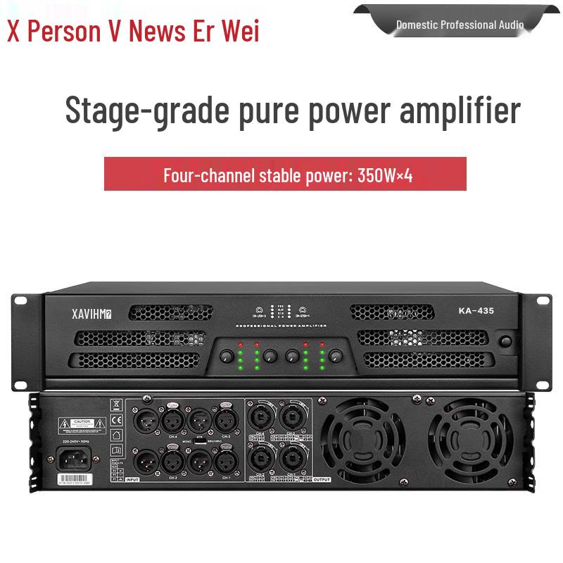 Xun Er Wei Professional Conference Audio Amplifiers & Solutions (CN version)