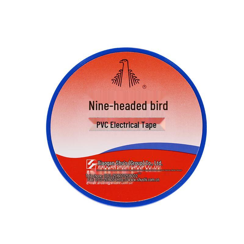 Jiutouniao PVC Electrical Insulation Tape 20m/roll, 10-pack синий