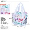 Cooler Insulated Soft Shoulder Lightweight [Frank Miura] Box, Bag, Cooler, Bag, Foldable, Small, Insulated, (Pink)