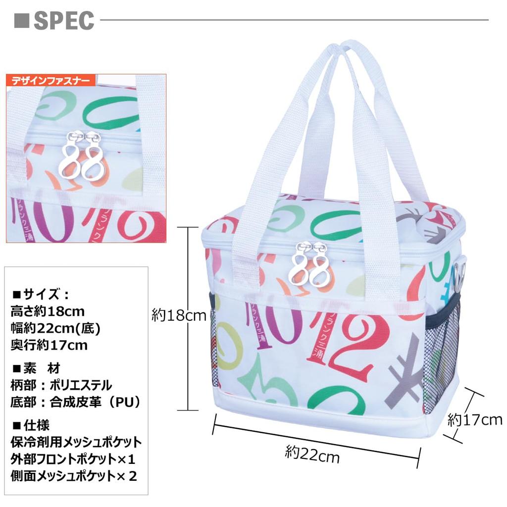Cooler Insulated Soft Shoulder Lightweight [Frank Miura] Box, Bag, Cooler, Bag, Foldable, Small, Insulated, (Pink)