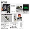 Ebisu Mini Tobisan for Scaffolding Black x Level, Level, Assembly, (Skeleton) Red, 120mm, ED-12TB3R