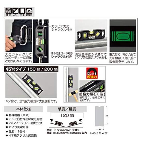 Ebisu Mini Tobisan for Scaffolding Black x Level, Level, Assembly, (Skeleton) Red, 120mm, ED-12TB3R