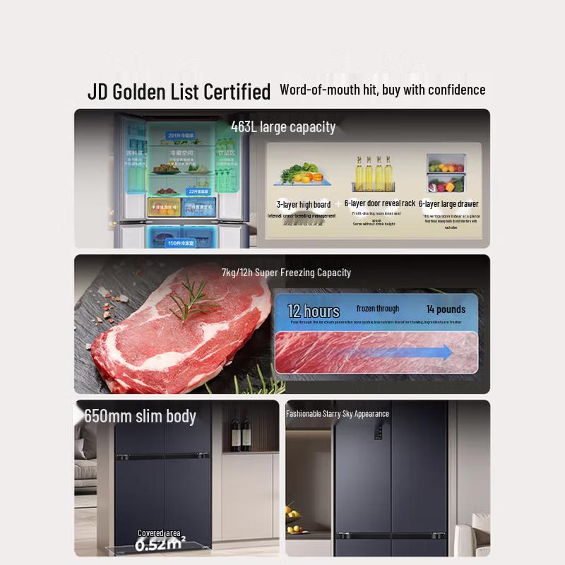 Hisense 463L Cross-Door Frost-Free Refrigerator