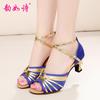 Latin Dance Shoes Female Adult Medium High Heel Dance Shoes Social Square Soft Soled Summer Sandals Women P405