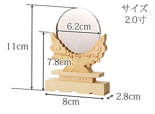 2.0-inch Shinto Mirror / Premium Shinto Mirror, Shinto Shrine, Shinto Offering, Altar, Hinoki, Mirror, Mirror Diameter 6.2cm