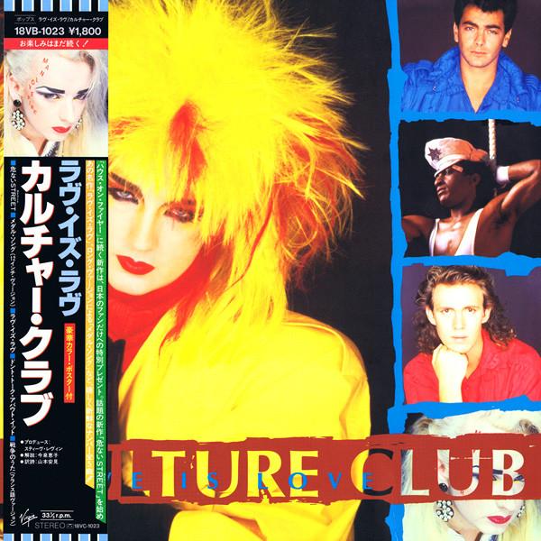 

12inch Record CULTURE CLUB - Love Is Love 18VB1023 VIRGIN 1985 Japan Obi Pop Used