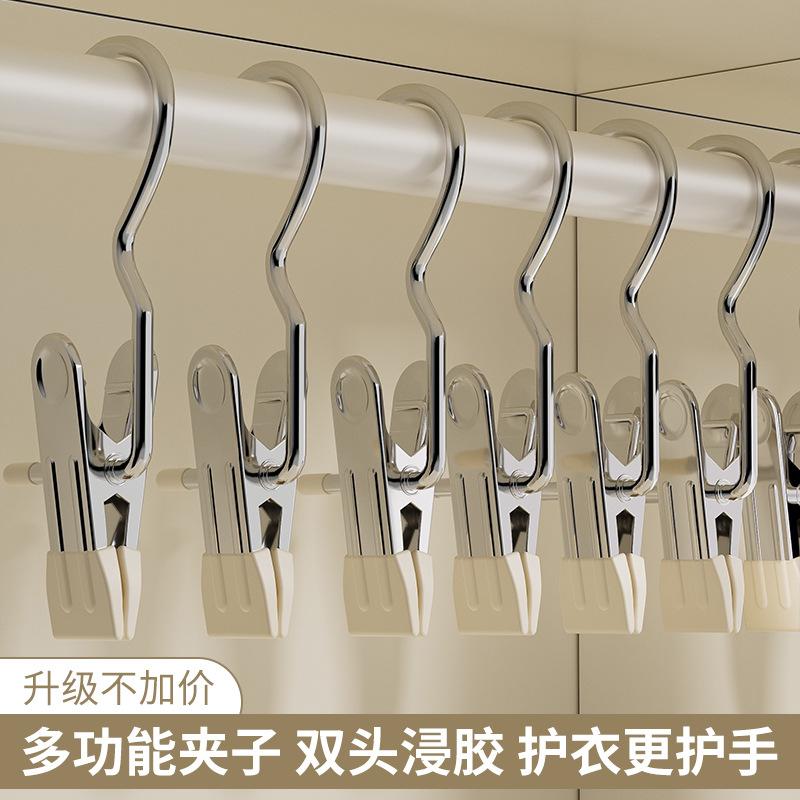 

Гардеробная Органайзер для одежды Портативные вешалки для белья Прищепки из нержавеющей стали Сборка шкафа для одежды Вешалка для дома 5pcs