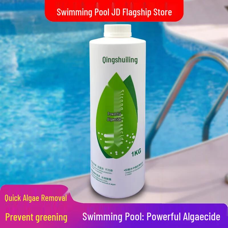 Swimming Pool Disinfection & Water Treatment Agents